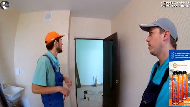 Пена PROPLEX-Рекомендуем!!!《Канал установка дверей™Про двери》 смотреть онлайн