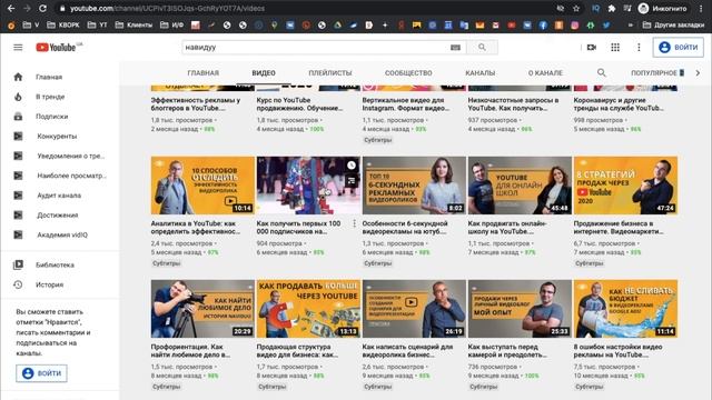 Как Увеличить Просмотры на YouTube [10 способов] Как Набрать Просмотры