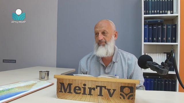 Рав Йона Левин. Недельная глава "Балак". смотреть онлайн