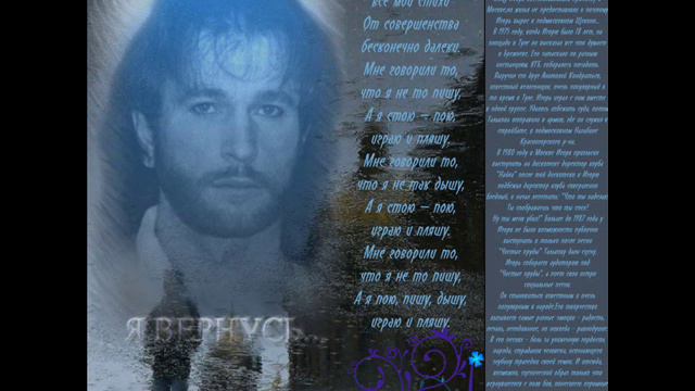 Тальков-Солнце уходит на запад смотреть онлайн