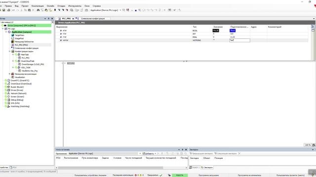 77. Настройка обмена между CODESYS V3.5 и Weintek - OPC UA и символьный протокол CODESYS смотреть онлайн