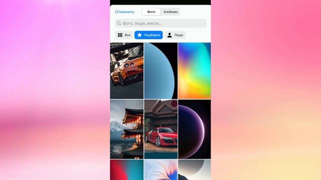 Как поменять обои на iphone смотреть онлайн