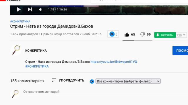 АТАКА ШЕСТЁРОК ПЕДОДИЛА И ФАДЕЕВА НА КАНАЛ смотреть онлайн