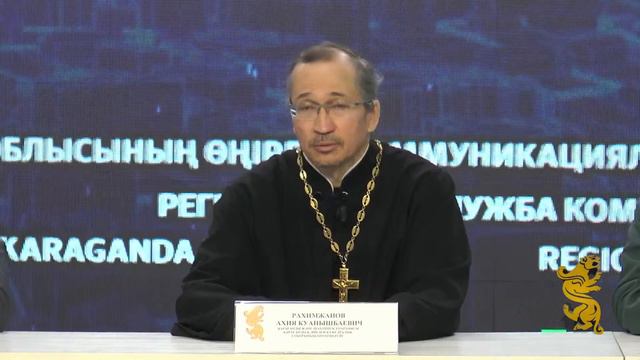 "Крещение Господне" православие мерекесі кезінде азаматтардың қауіпсіздігін қамтамасыз ету смотреть онлайн