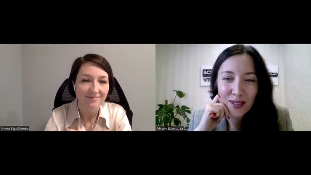 Ассертивность что это такое? В чем ценность и как научиться этому навыку? смотреть онлайн