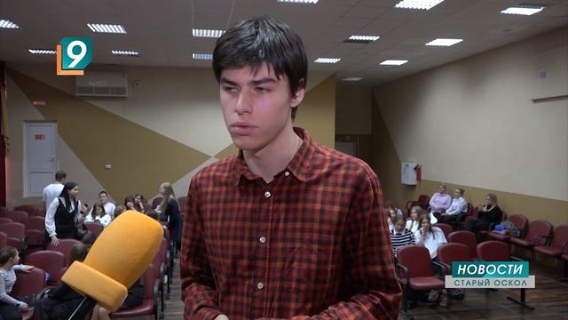 Проект «Журналистик»: старооскольские школьники пробуют себя в журналистике