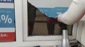 КАК СНЯТЬ РЕКЛАМНУЮ ПЛЁНКУ (перфорированную) со стекла/окна
