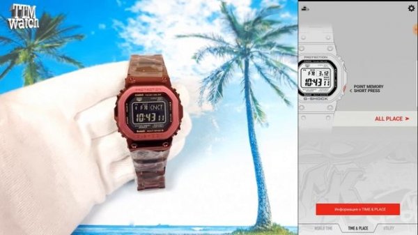 Обзор Casio GMW-B5000RD-4 / модель 2021 года