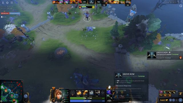 ЧЕ ПАЦАНЫ, АНИМЕ (MARCI) DOTA 2 смотреть онлайн