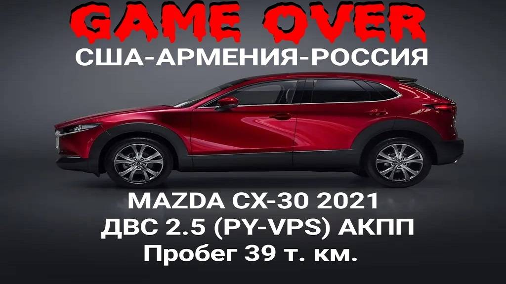 SKYACTIV ЗАДИРЫ СТУЧИТ MAZDA CX-30 2021 ДВС 2.5 PY-VPS MAZDA CX ENGINE KNOCKING SCORE IN CYLINDERS