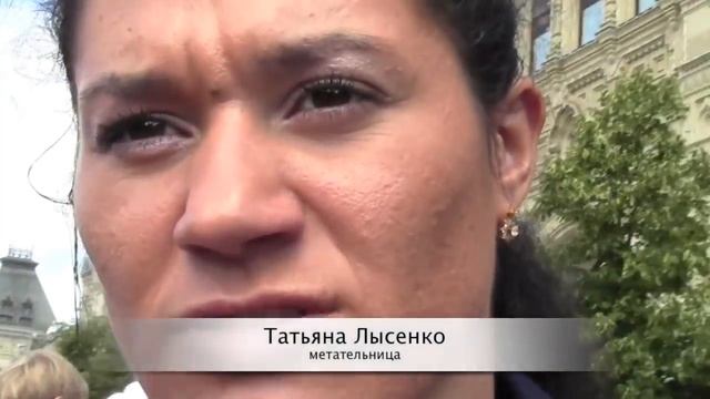 Проводы олимпийцев смотреть онлайн