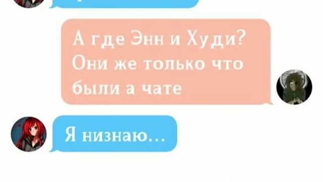 Переписка Медсестры Энн,Худи, КлокВорк,Черри Пай, Салли смотреть онлайн