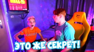 ПЛОХОЙ vs ХОРОШИЙ БРАТ !