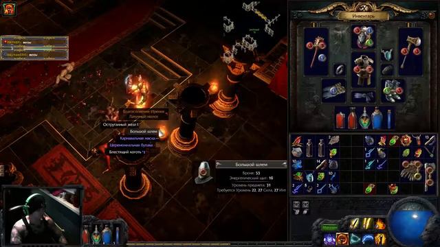 Прохождение ►Path of Exile #10 ►Дальше.♥ смотреть онлайн