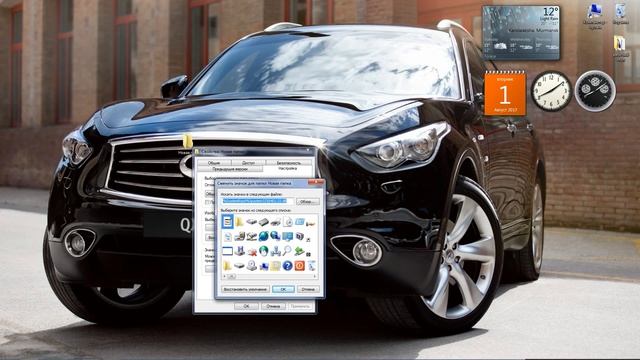 Как заменить значок папки в Windows 7 смотреть онлайн