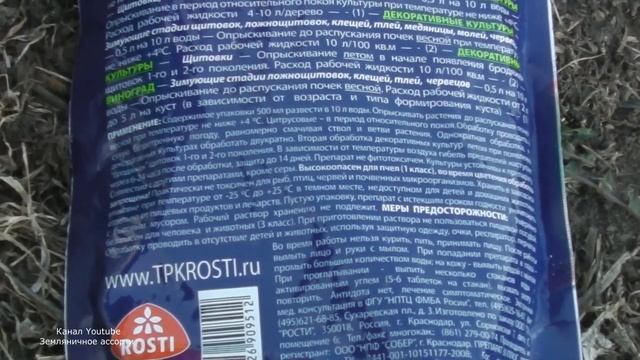 Строительные Сюрпризы