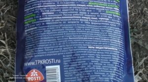 ЧЕМ ОБРАБОТАТЬ ДЕРЕВЬЯ И КУСТАРНИКИ    ВЕСНОЙ , ЧЕМ ОБРАБОТАТЬ САД  ВЕСНОЙ