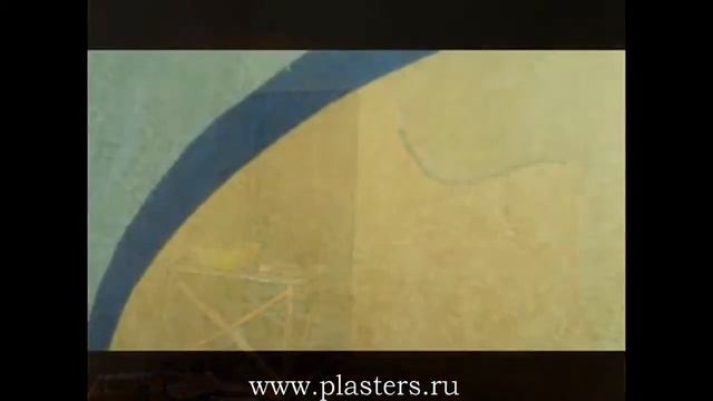 Шелковая штукатурка SILK PLASTER (жидкие обои) Москва смотреть онлайн
