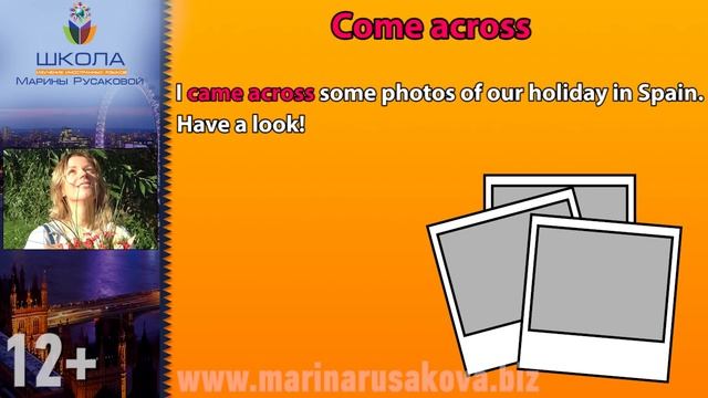 Фразовые глаголы смотреть онлайн