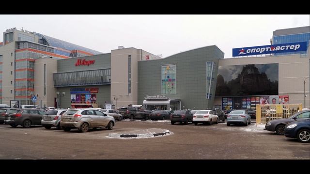 Триумф Плаза смотреть онлайн