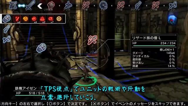 PS4 - NAtURAL DOCtRINE | 'Game Guide' Gameplay Trailer смотреть онлайн