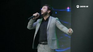 Шамиль Кашешов - Спой мне | Концертный номер