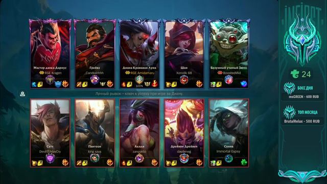 🔥 ПРОРЫВАЕМСЯ СКВОЗЬ РАНГОВЫЙ АД + РОЗЫГРЫШ БП TROVO ЗАВТРА | League of Legends Wild Rift смотреть онлайн