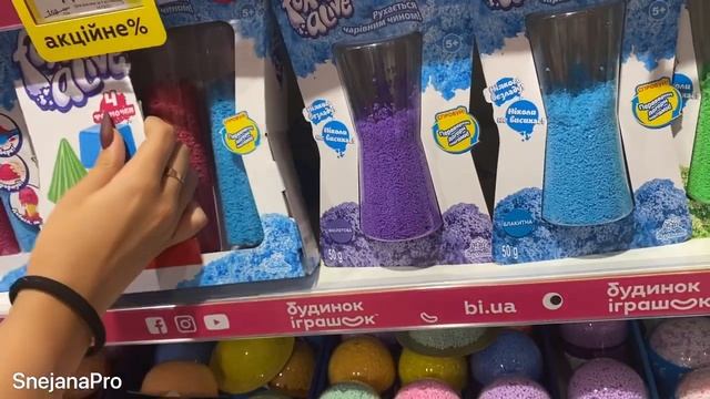 WOW - Шоппинг! Выбор мотоцикла. Обзор магазина игрушек. Толпы кукол. смотреть онлайн