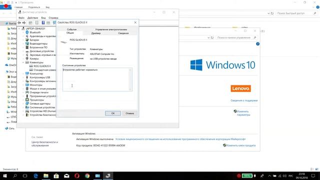 Не работает клавиатура на Legion Y520-15IKBN (80WK01HDRA). смотреть онлайн