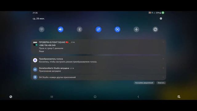 ЭТО МОЙ ПЕРВЫЙ ДОНАТ❤️🔥ИГРАЕМ С ПОДПИСЧИКАМИ☠️🤡 КОМНАТА С МЕНЯ смотреть онлайн