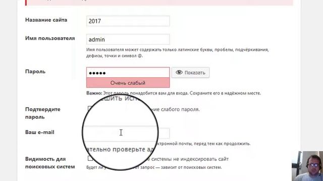 Как установить WordPress на хостинг смотреть онлайн