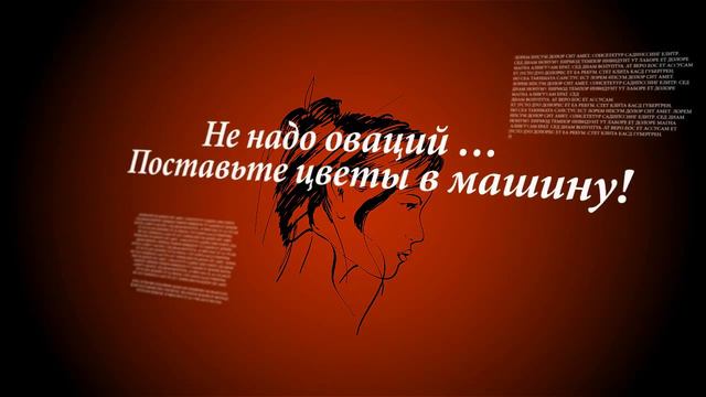 25 Креативные ВидеоПоздравления смотреть онлайн