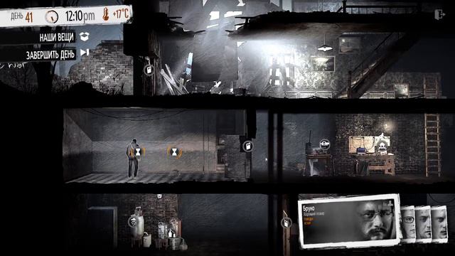 This War of Mine (прохождение) #30 (Тихий дом) смотреть онлайн
