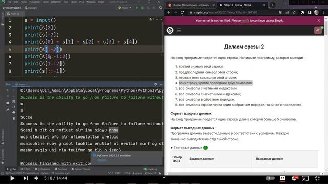 Методы строк. Часть 2 | Python #42 смотреть онлайн