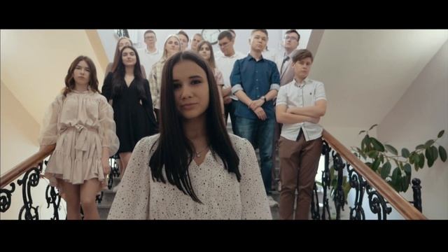 Школа (Анна Тринчер) - Выпускной клип 2021 смотреть онлайн