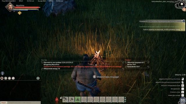 АНАЛОГ Mount & Blade ВЫШЕЛ В STEAM | Myth Of Empires | ПЕРВЫЙ ВЗГЛЯД И ГЕЙМПЛЕЙ! смотреть онлайн