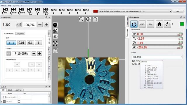 WLMill и четвертая поворотная ось смотреть онлайн