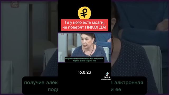 Для Тех У Кого Есть Мозги смотреть онлайн