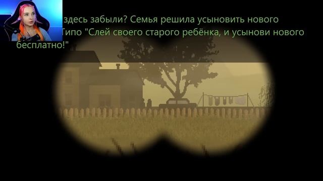 ЗА НАМИ БЕГАЕТ СТАРАЯ БАБКА ► Moth Lake: A Horror Story #2 смотреть онлайн