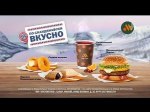 Рекламный блок РЕН ТВ 09.12.2023