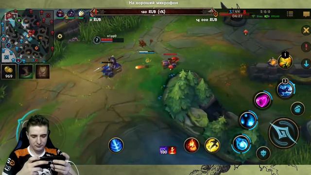 ПРОБИВАЕМ ДНО ЛОЛ ВАЙЛД РИФТ ►СТРИМ League of Legends: Wild Rift смотреть онлайн