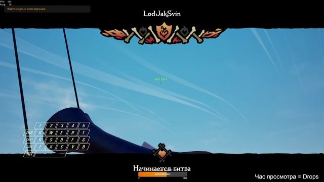 АКУЛА ДЕРЖИСЬ!!!! / KIFUSS