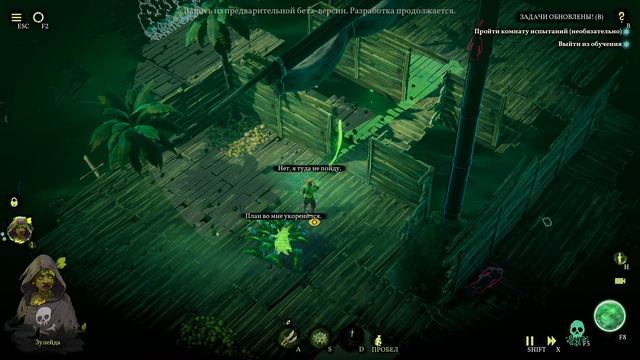 Shadow Gambit: The Cursed Crew /DEMO/➤ Стрим#1 ➤ КОМАНДА ПРОКЛЯТЫХ. смотреть онлайн