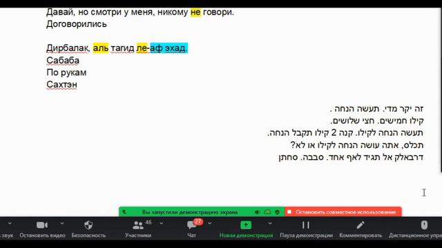 На рынке смотреть онлайн