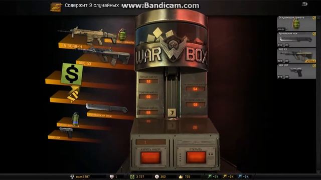 Неудачное выбивание FN-SKAR-H попытка №1 смотреть онлайн