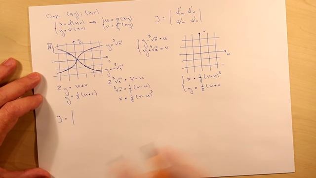 Якобиан. Тема смотреть онлайн