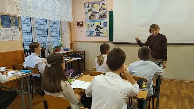Открытый урок русского языка, учитель Ступак Лилия Васильевна смотреть онлайн
