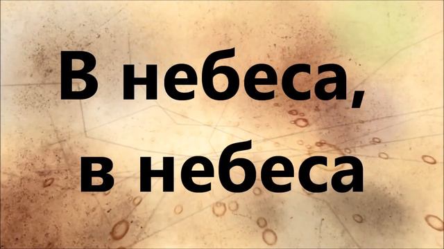 Взгляни на Голгофу смотреть онлайн