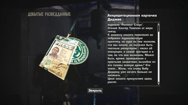 Spec Ops - The Line - прохождение [10] - русские субтитры смотреть онлайн