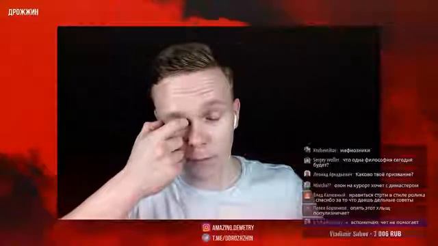 Полная запись стрима Дмитрия Дрожжина 18.07.2018 смотреть онлайн